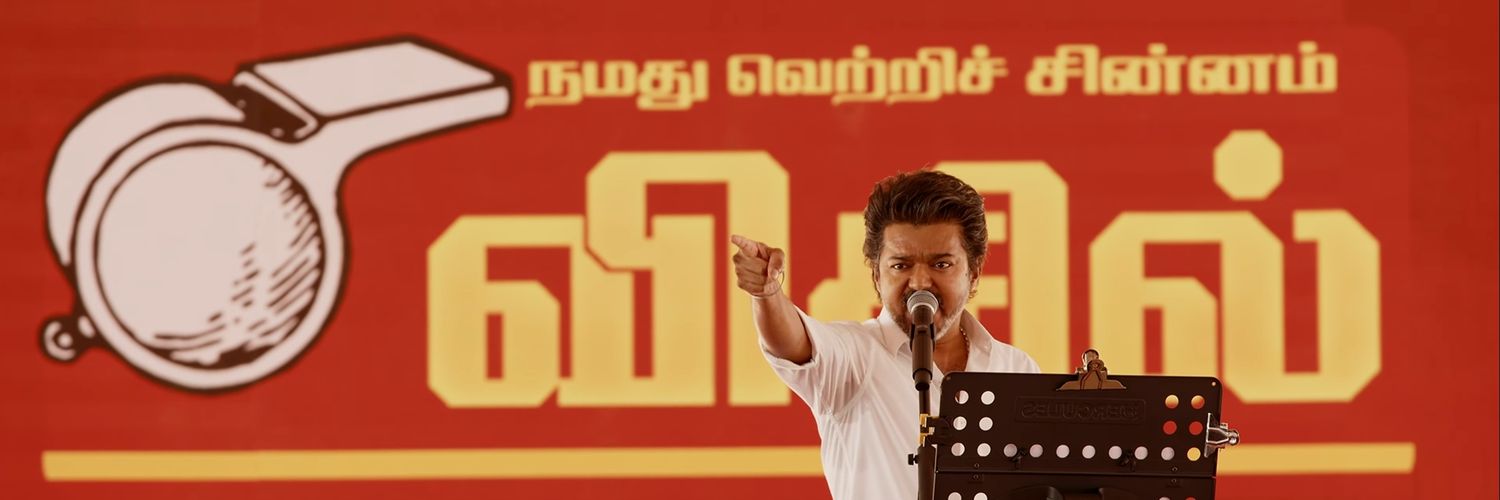 _HariTweets's profile banner image