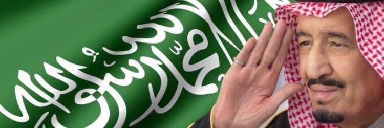 الـسِّــلْـمـــي banner