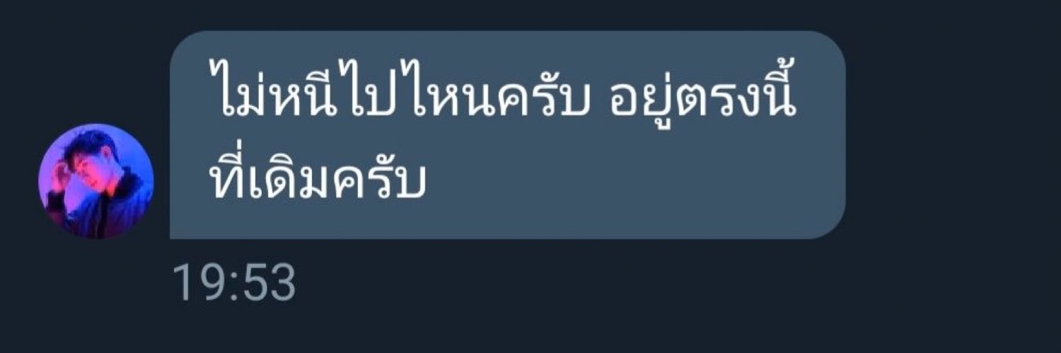 chochowa_pram's profile banner image