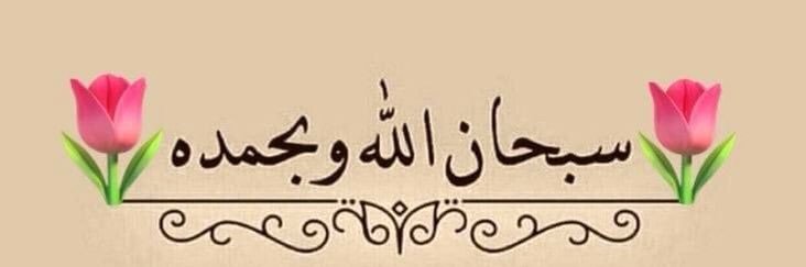 Tasbih123's profile banner image