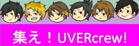 tsudoeuver's profile banner image
