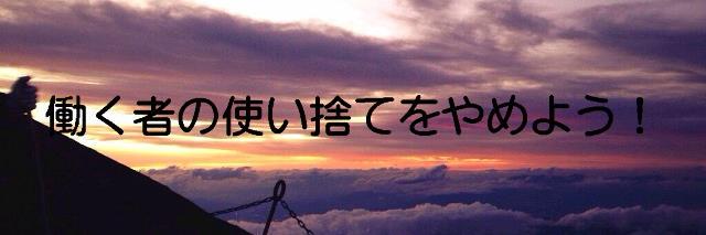 見留　洋子's banner