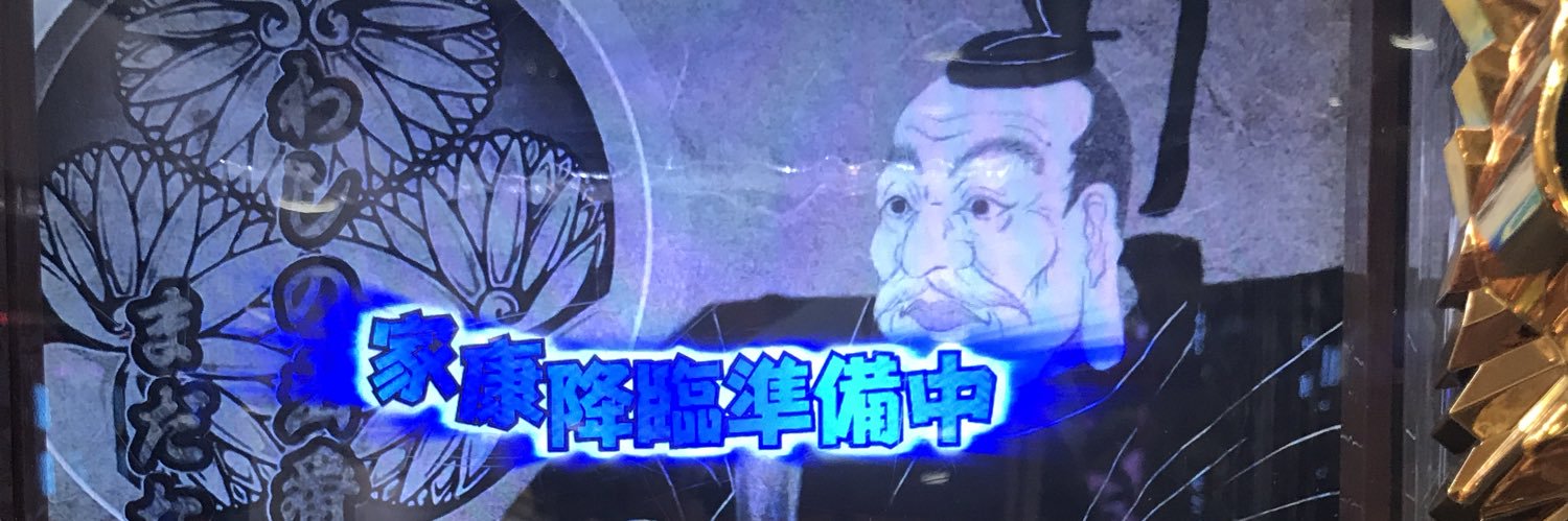 Ryohi0303's profile banner image