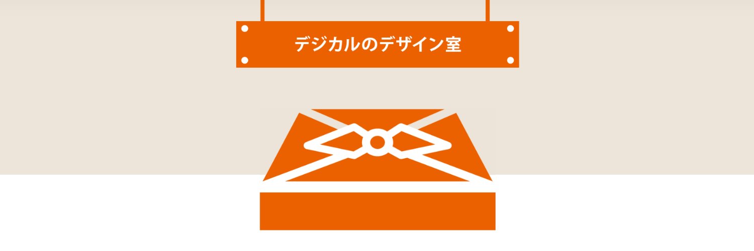 Isshiki_design's profile banner image