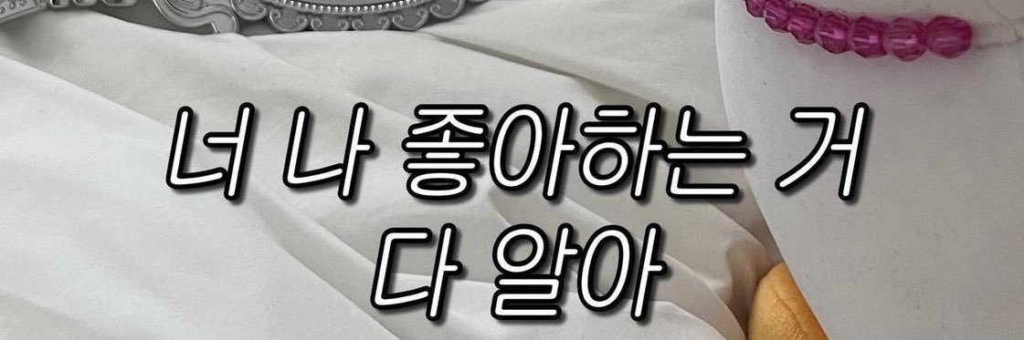 AeG_AeU2's profile banner image