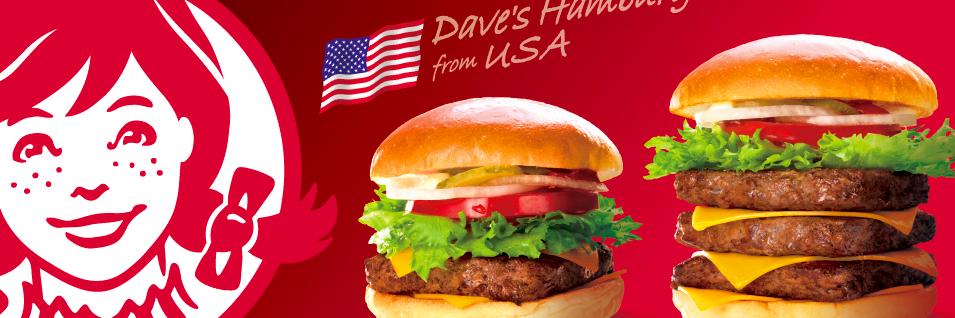 Wendys_jp's profile banner image