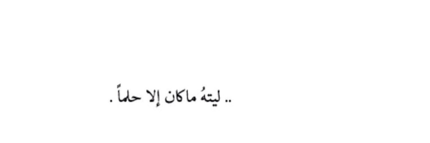 رّاَء. banner