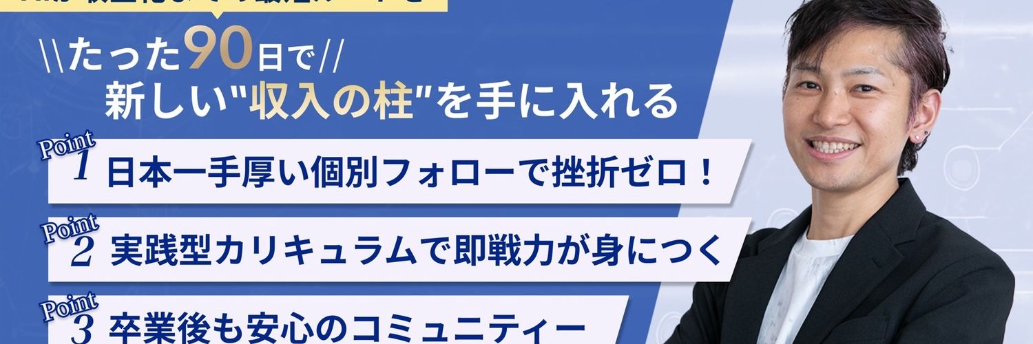 hunter_katsu's profile banner image