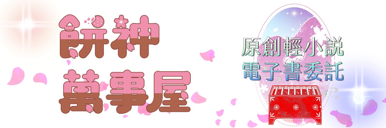 k81037's profile banner image