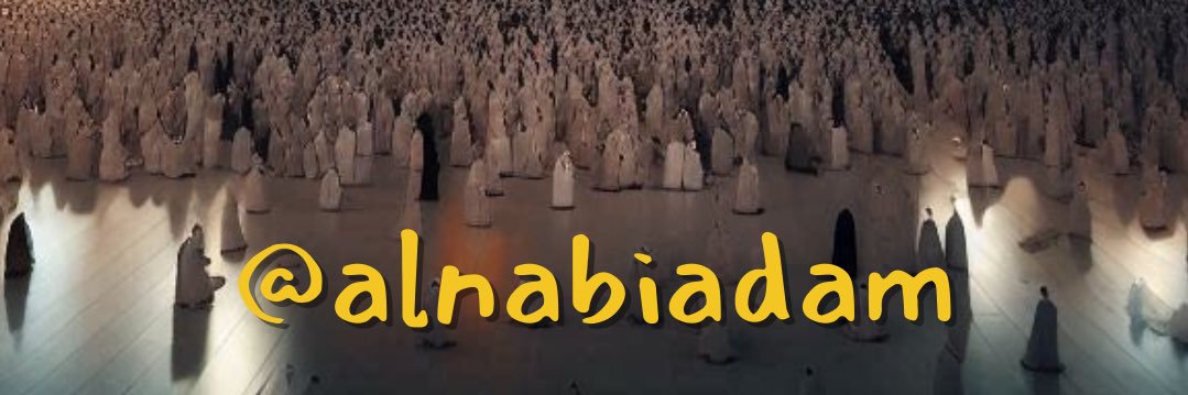 AlnabiAdam's profile banner image