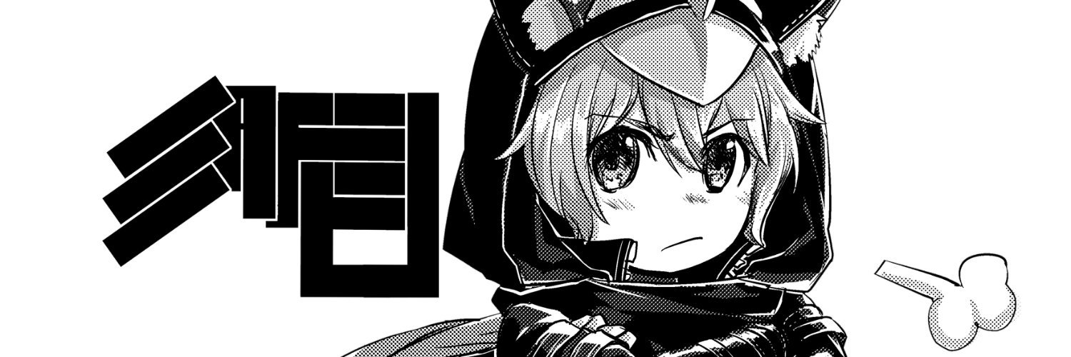 Saffuron's profile banner image