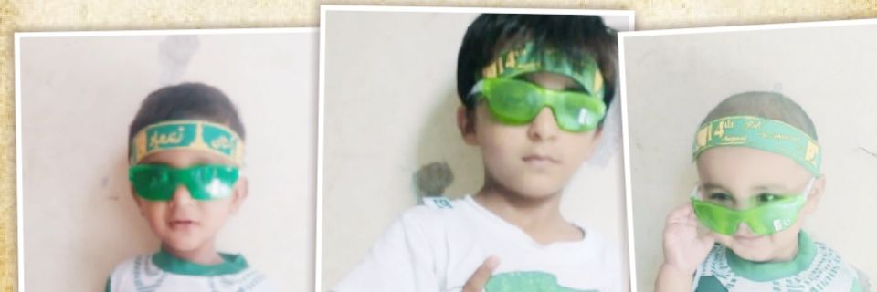 Atif16841's profile banner image