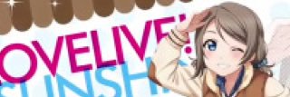 いつき banner