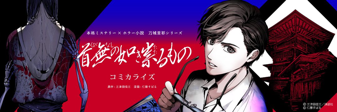 dtjfj's profile banner image