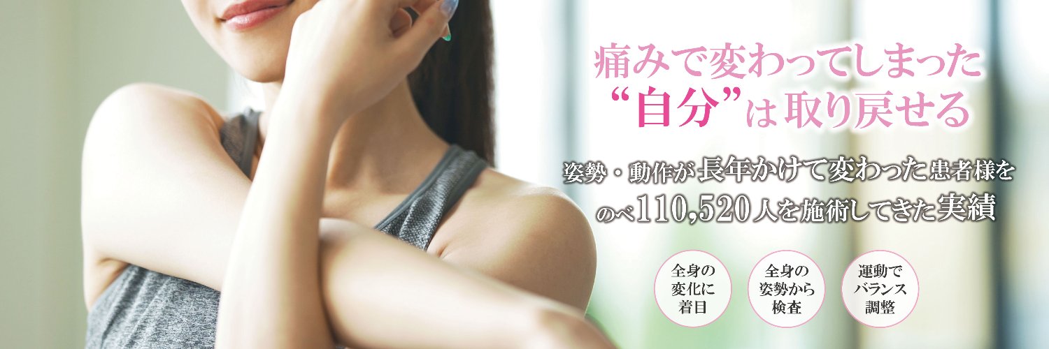 ohkisekkotsuin's profile banner image