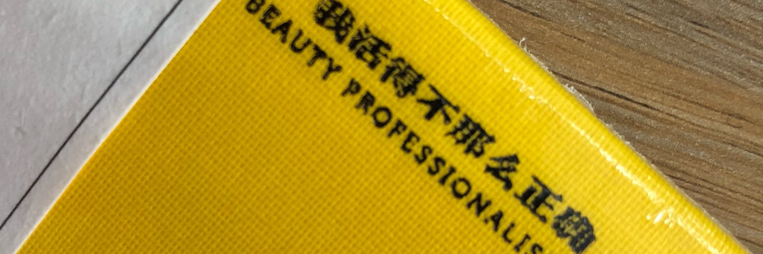 Andyjuan banner