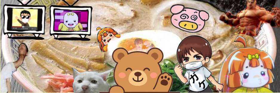 ぶためん。 banner