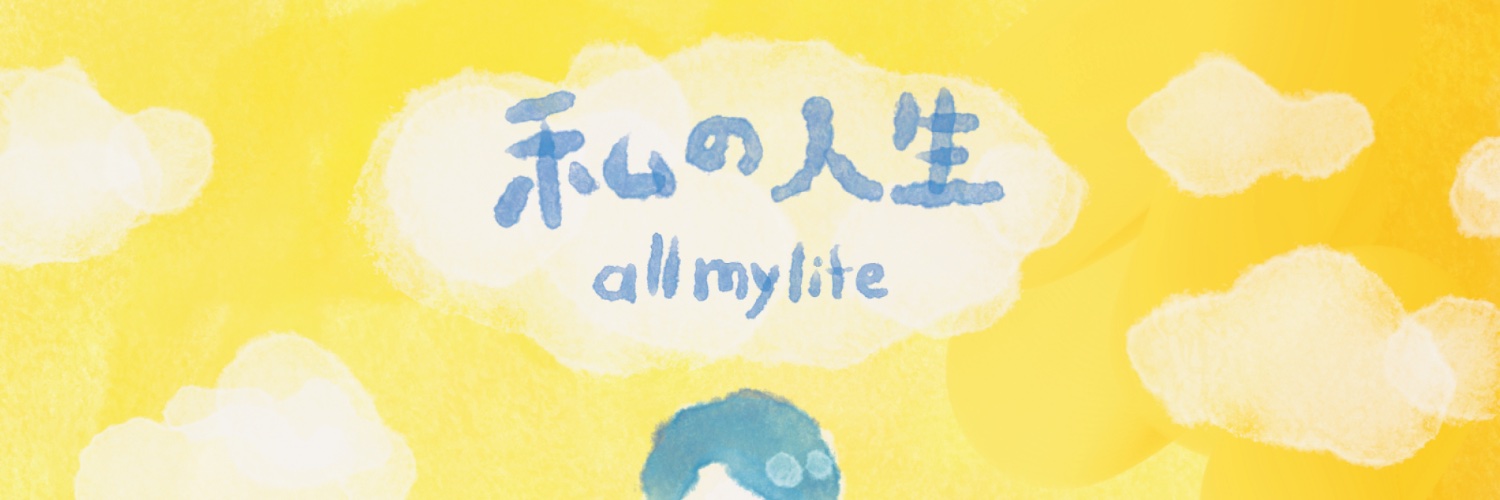 yubdama's profile banner image