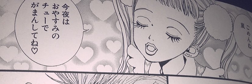 2QDoll's profile banner image