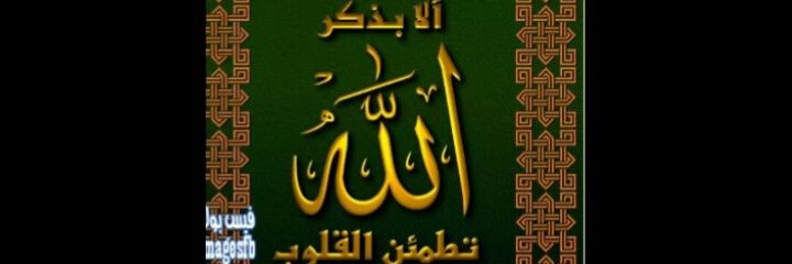 abdullah_haj's profile banner image