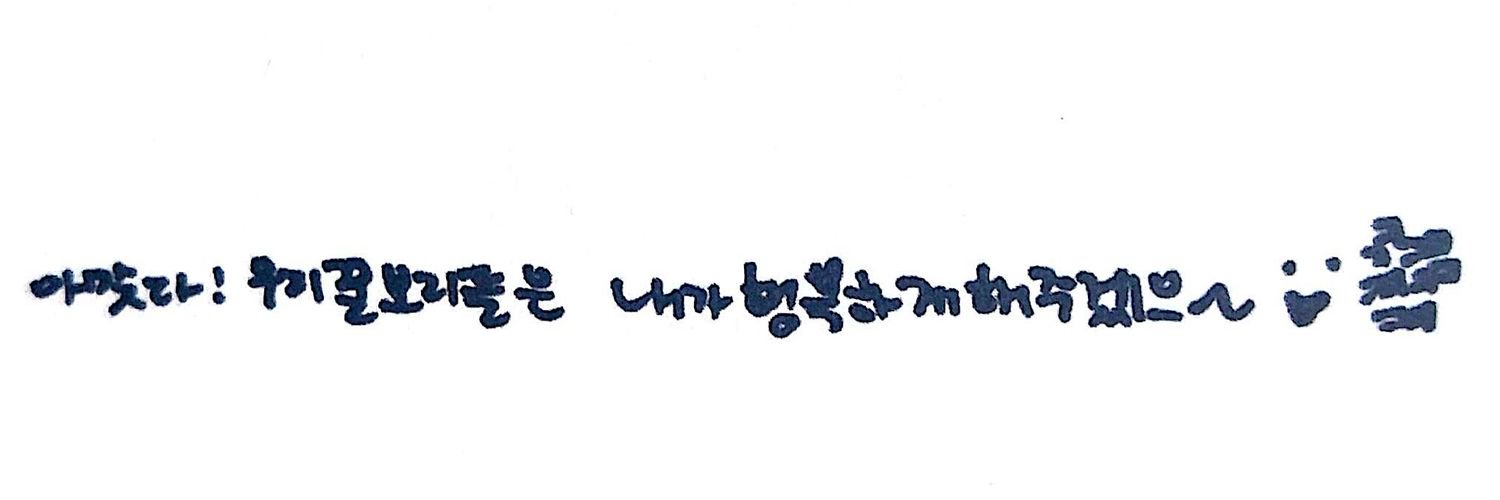 그린비🍅 banner