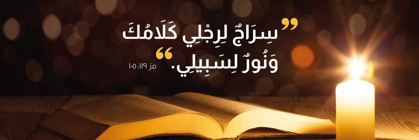 DarManhalHayat's profile banner image