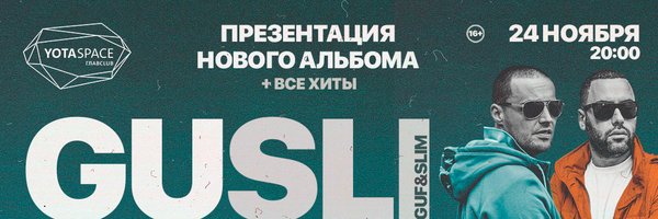 CENTR Profile Banner