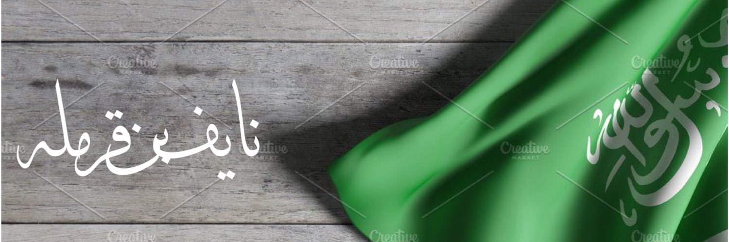 1010Naif's profile banner image