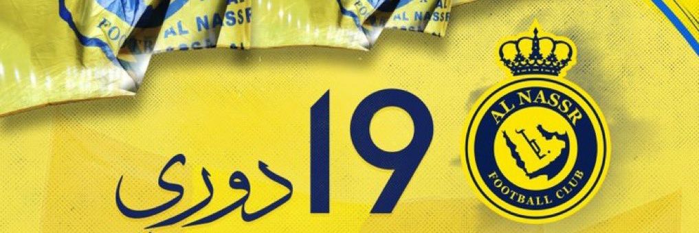 Fawaz066's profile banner image