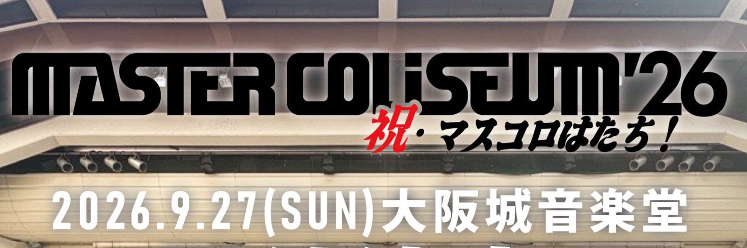 54_Adventure's profile banner image