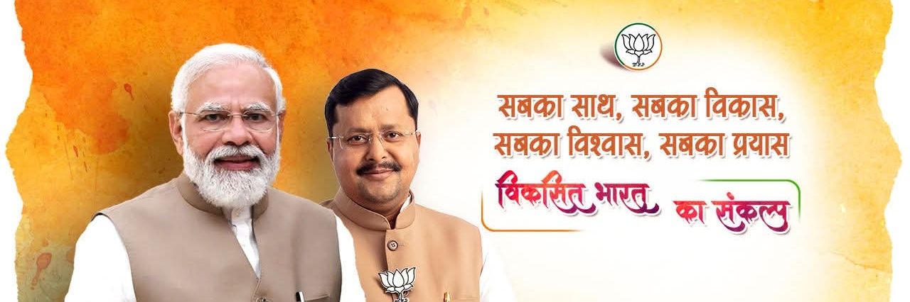 sandyshimla's profile banner image