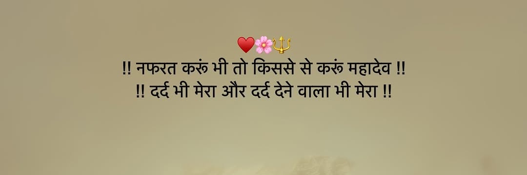 Anuj Rathore banner