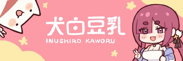 kaworu1030 Profile Banner