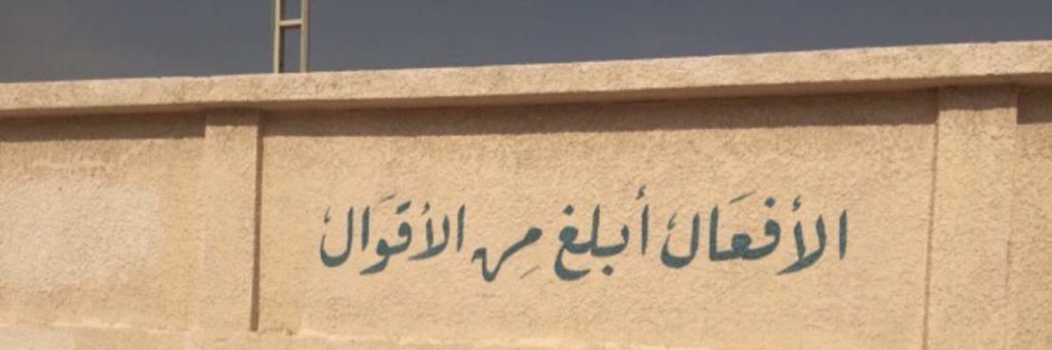 _Fouuz's profile banner image