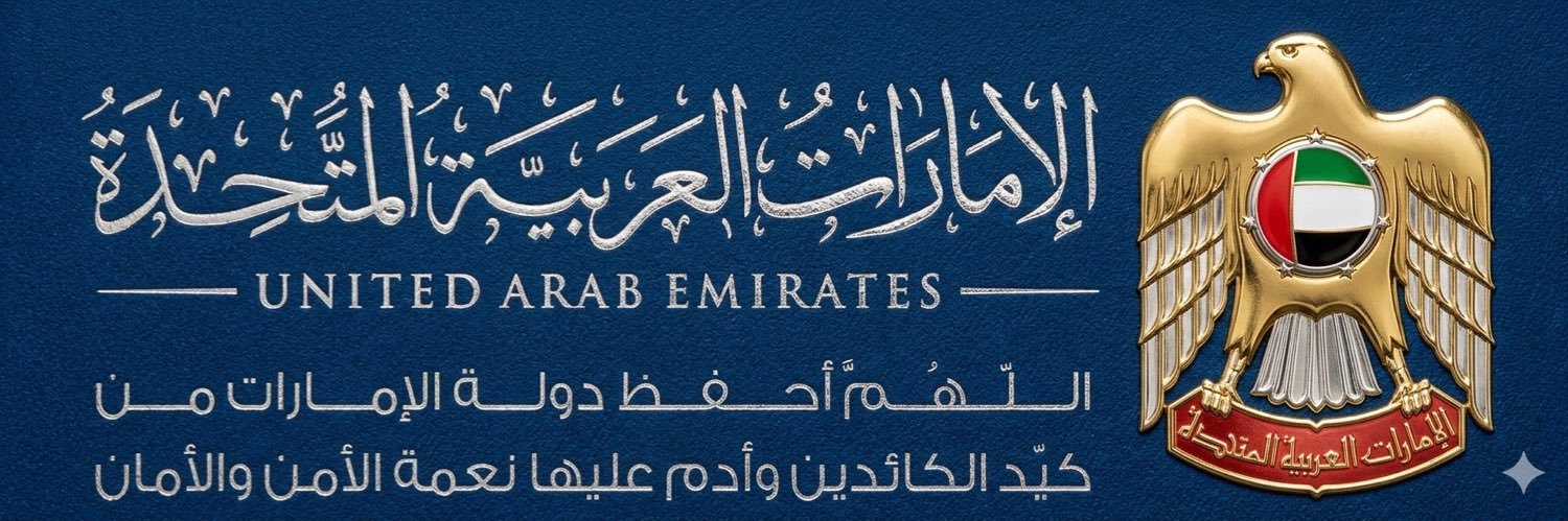 Fahed Almarri banner