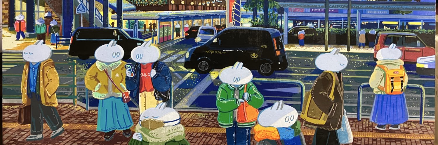 ヨシサコツバサ banner