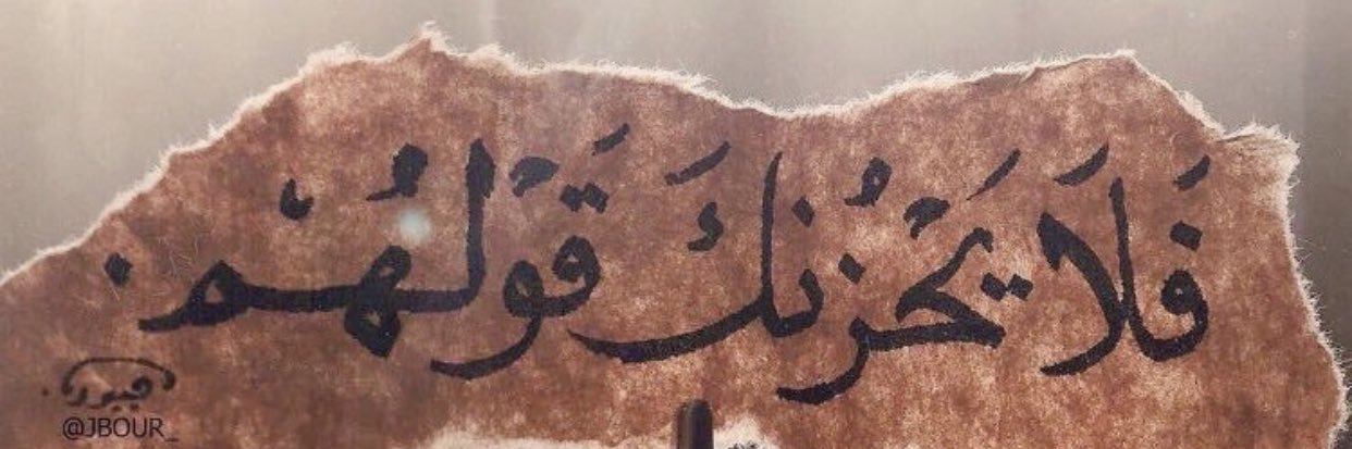 patool_abdullah's profile banner image