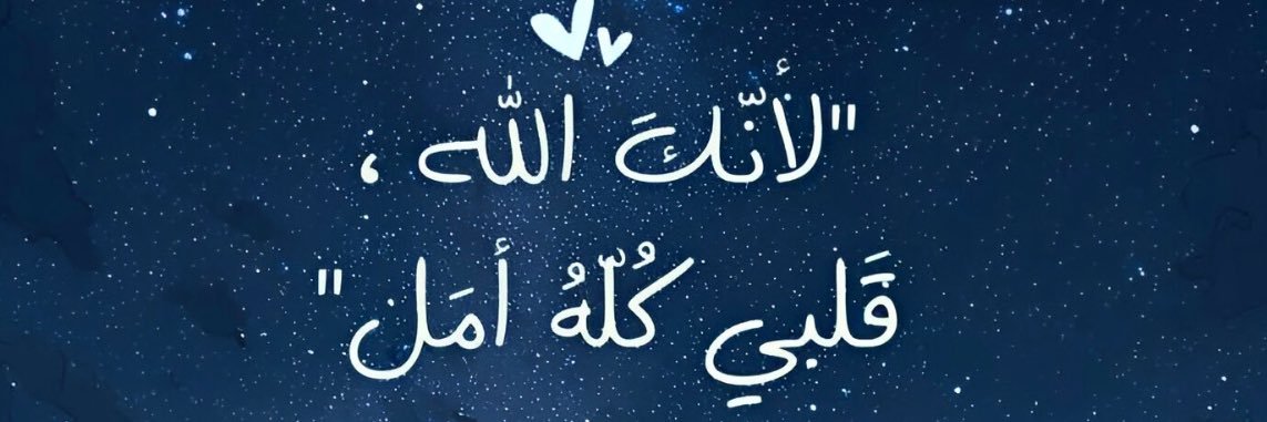 Ataqhafi's profile banner image