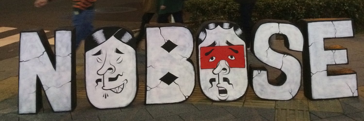 wolfpack_shimmy's profile banner image