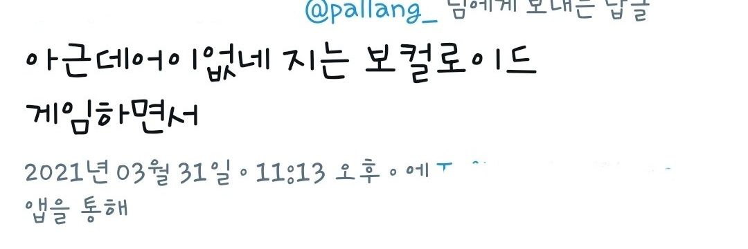 pallang_'s profile banner image