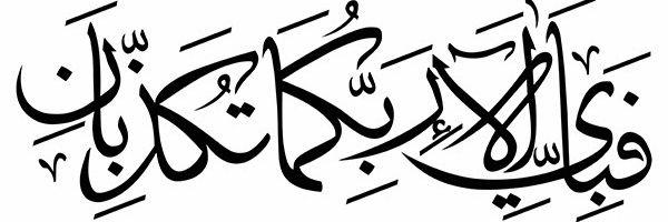 رر لستر banner