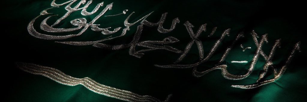 ffaattimah's profile banner image