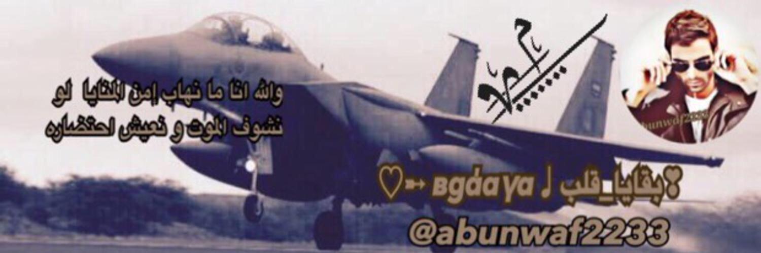 GAabonoof's profile banner image