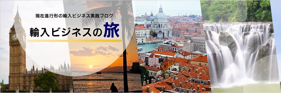 ラッコ🦦輸入販売×OEM banner