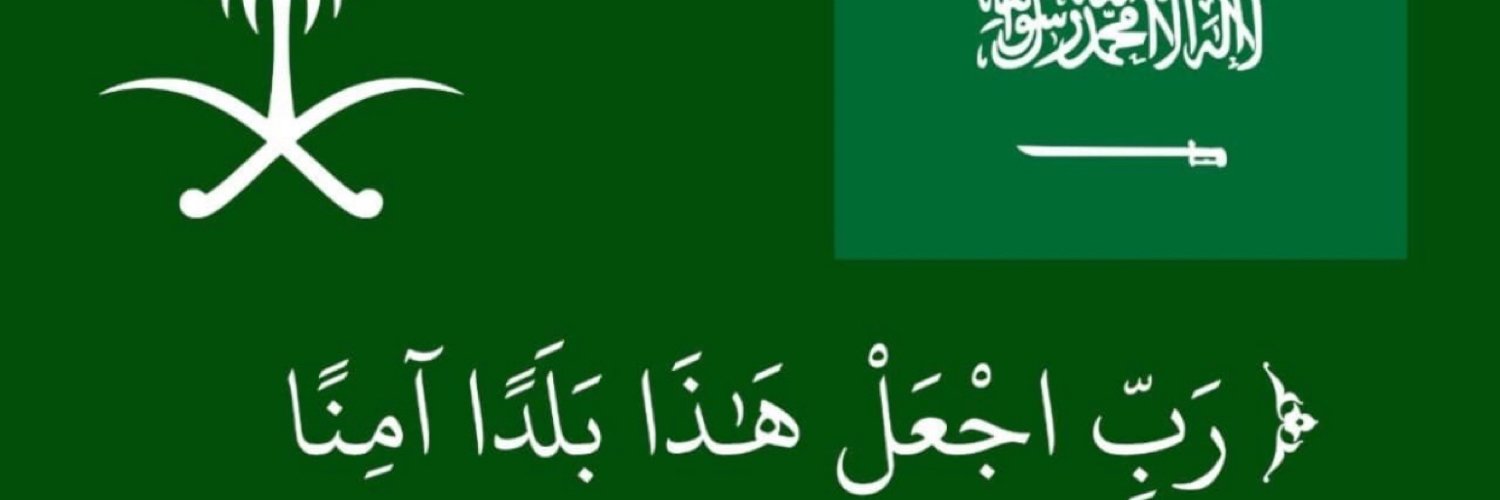 ShAlMadi's profile banner image