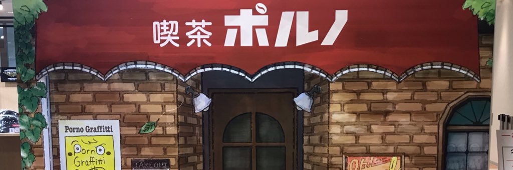 hika3737's profile banner image