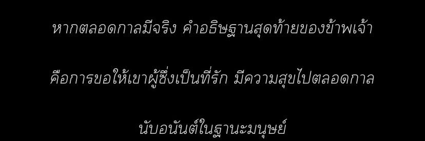 MEMAY✨(rest) banner