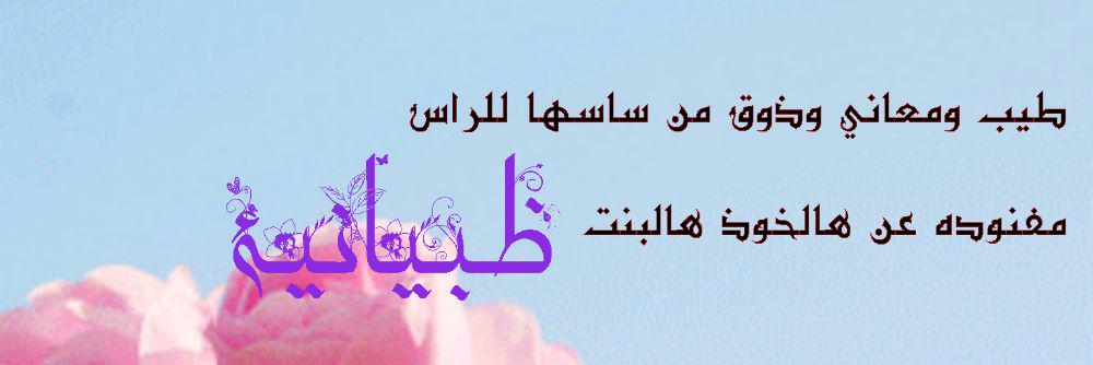 AD_miss_vip's profile banner image