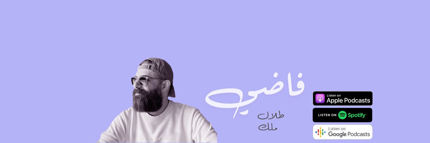 طـلال ملك banner