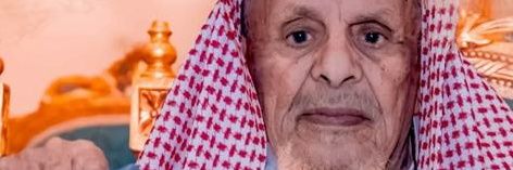 سالم اليزيدي #MBS banner